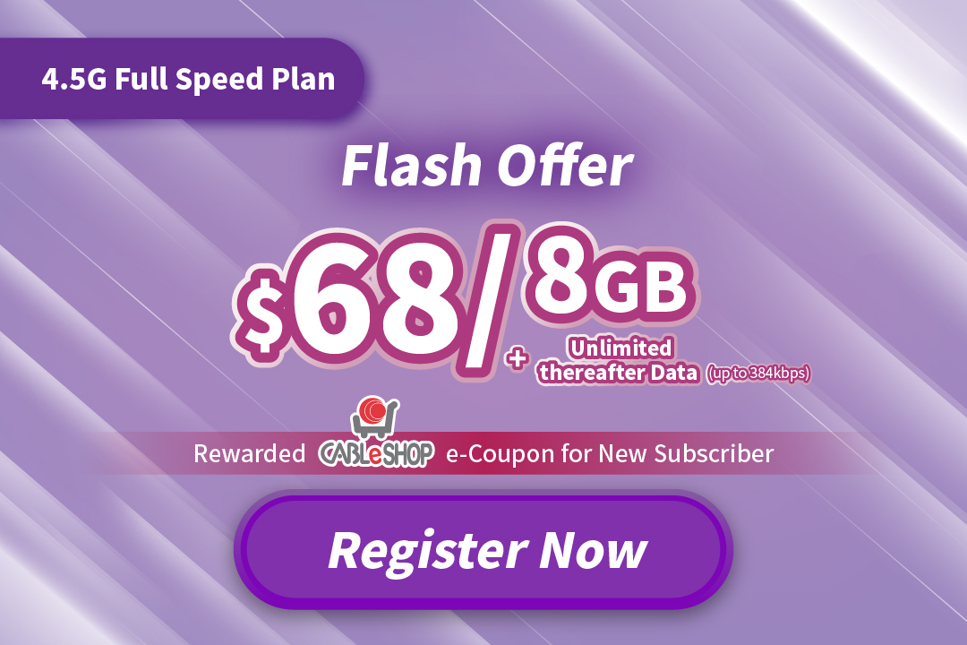 221212_imob_4.5G_banner_mobile_C_CTA