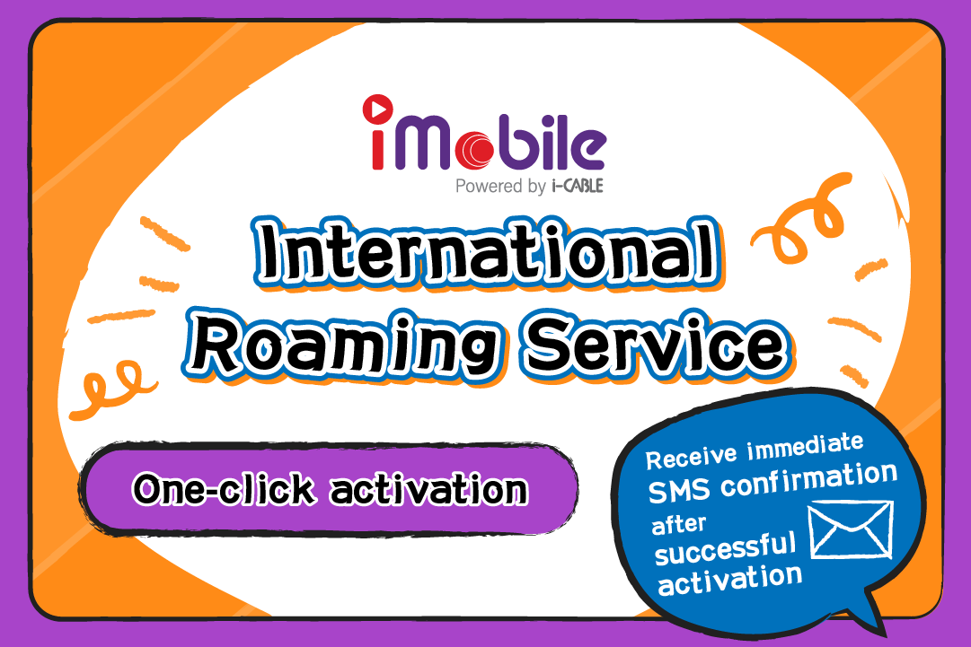 240710_activatng raoming_banner_homepage_mobile_C