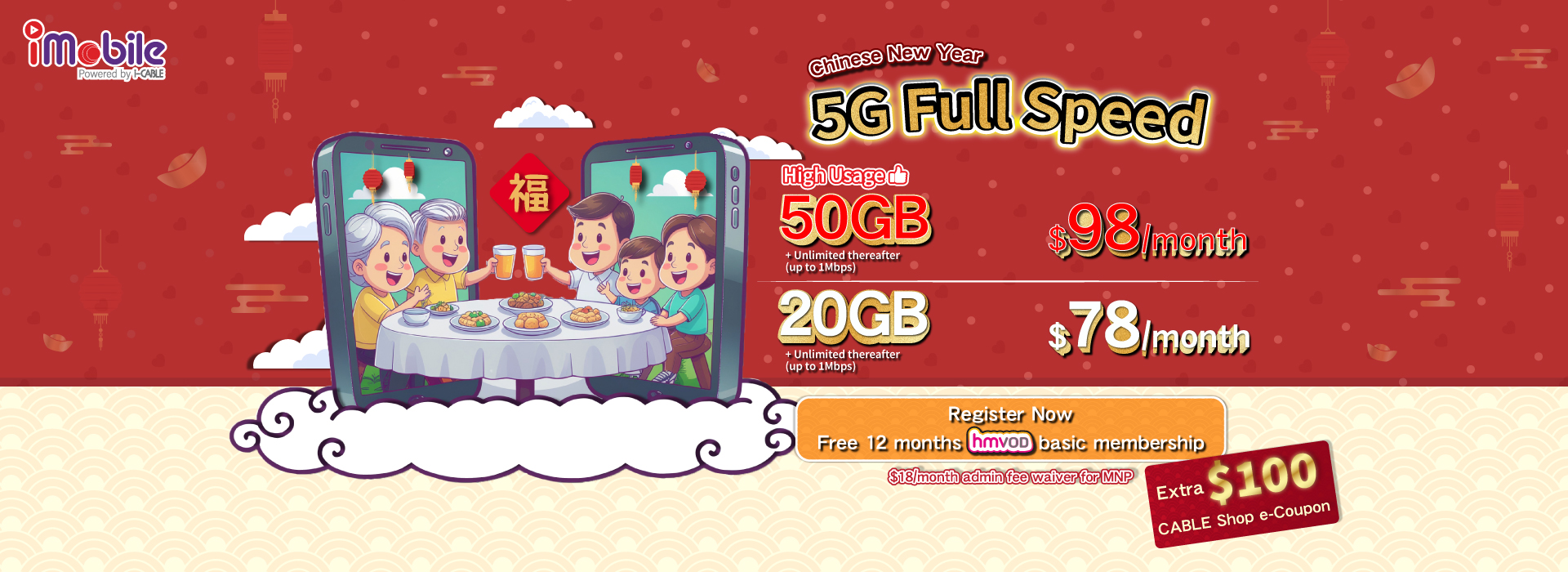 260128_CNY-Promotion_Top-banner_Desktop_C