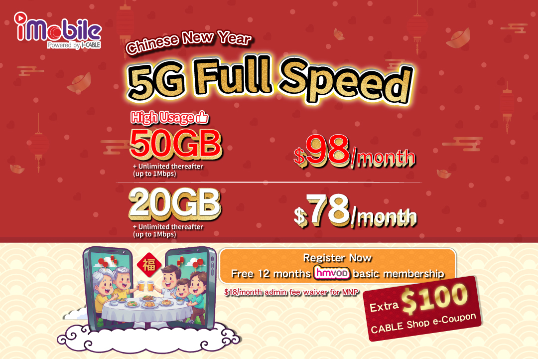 260128_CNY-Promotion_Top-banner_Mobile_C