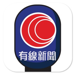 app_ott_500x500 有線新聞